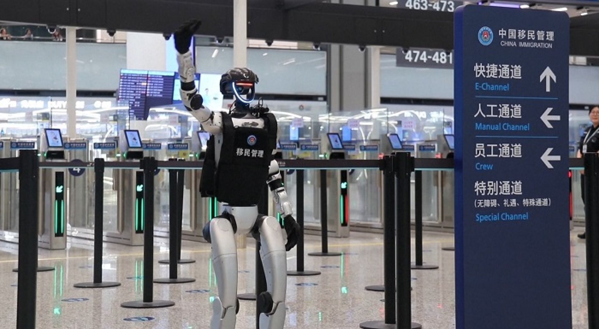 चीनको विमानस्थल टर्मिनलमा रोबोटबाट सेवा र निरीक्षण